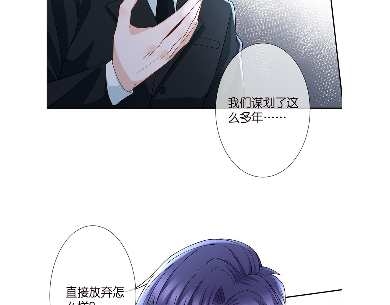 第263 摇摆的内心110