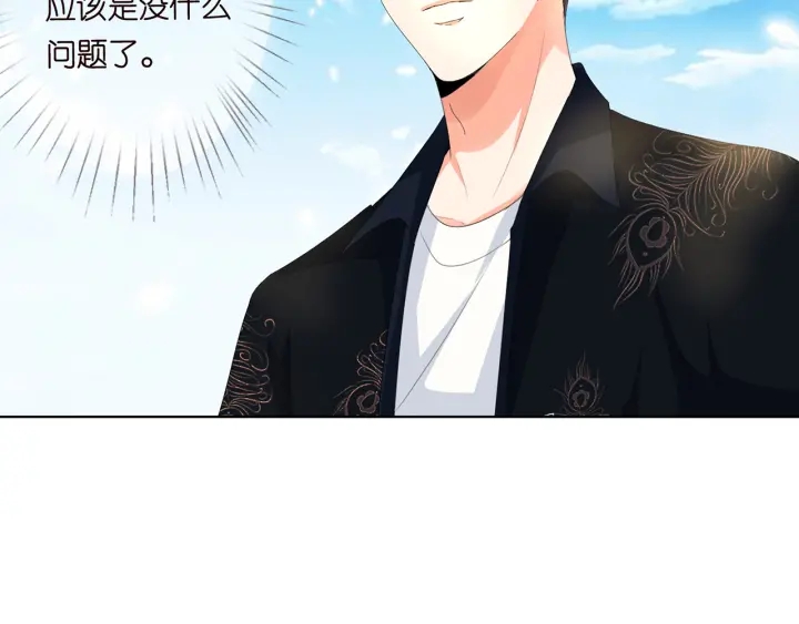 第174话 等等，别走45