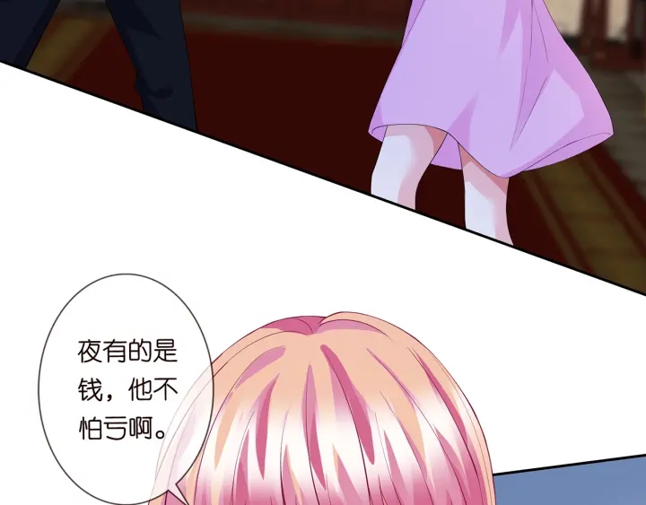 第245 我的女人只有她99