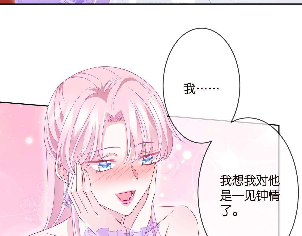 第299 离我哥远点43
