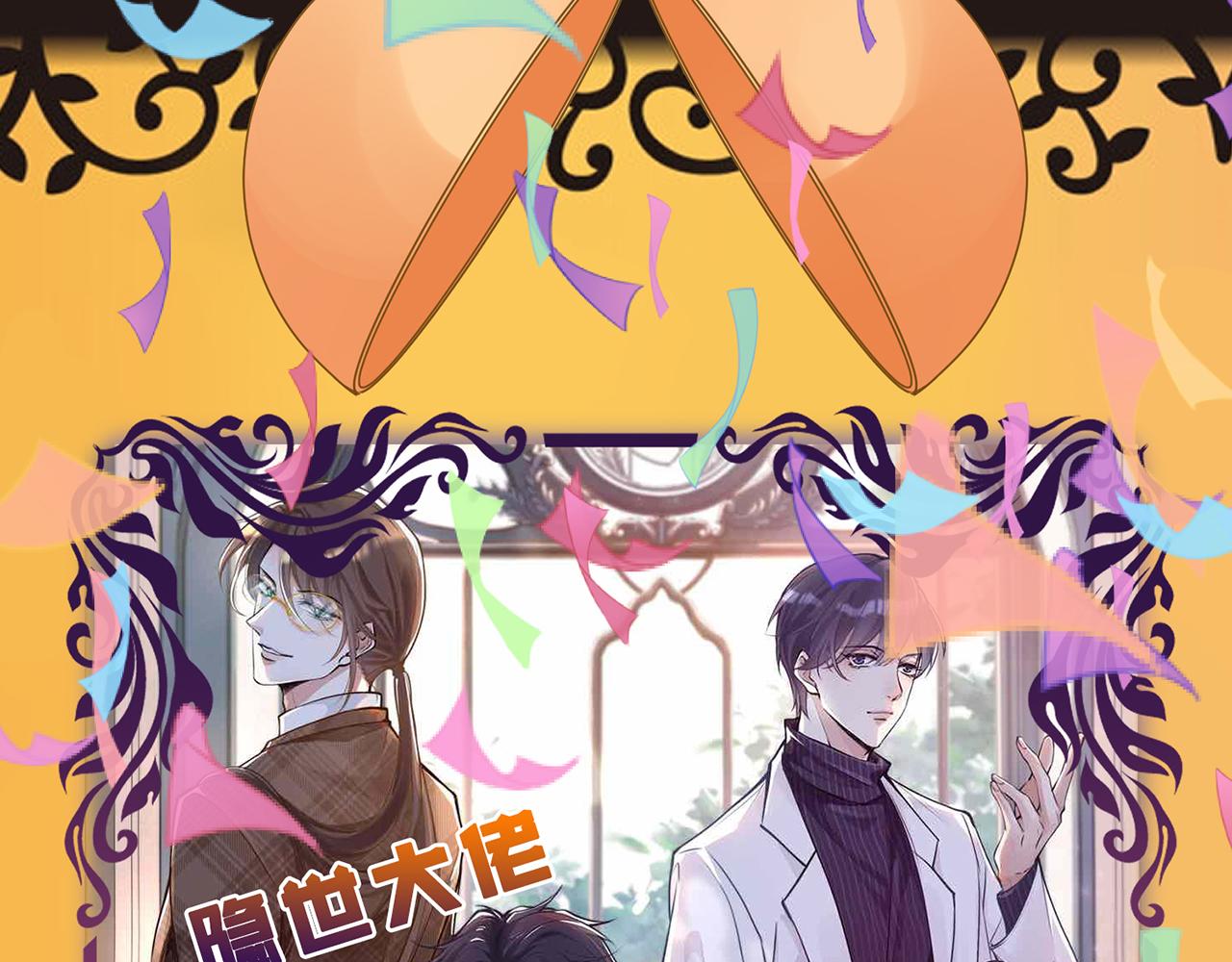 第267 过去116