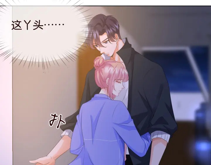 第85话 再哭我就要吻你了5
