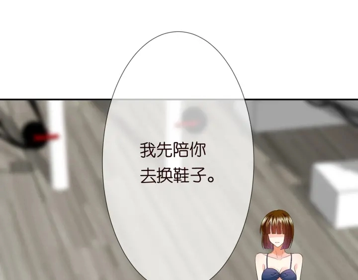 第207话 刺激的游戏103