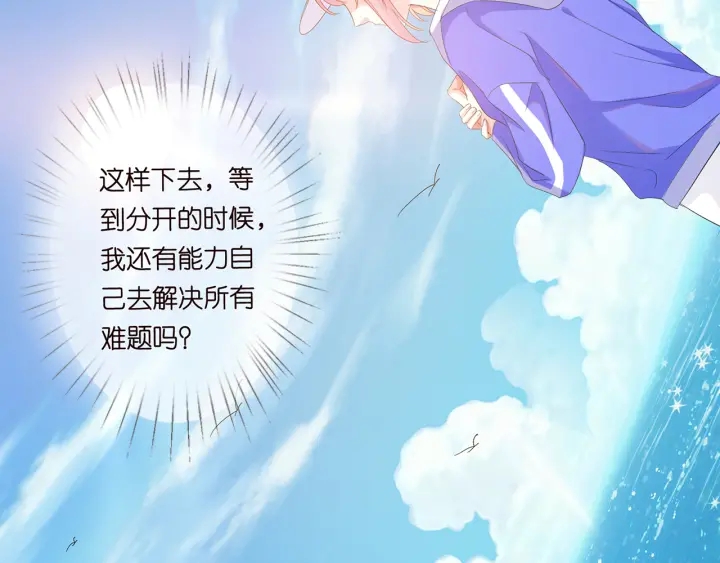 第154话 正经不了几分钟21