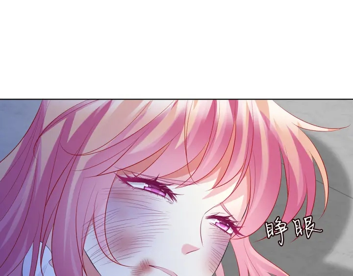 第233话 毁了这张脸……90