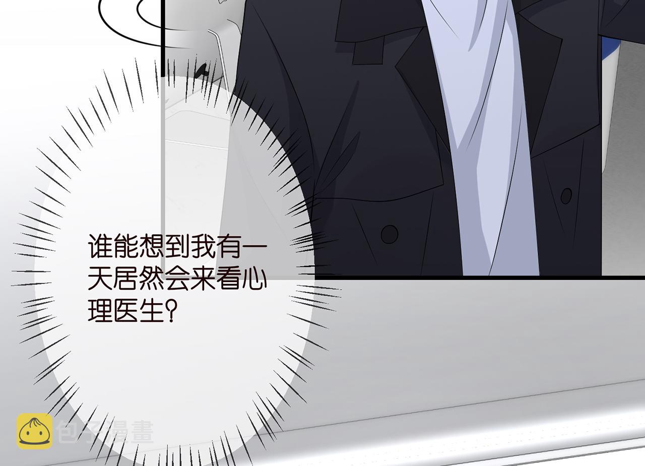 第292 谈心70