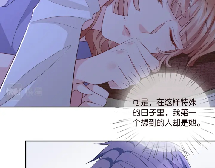 第255 特殊的日子84