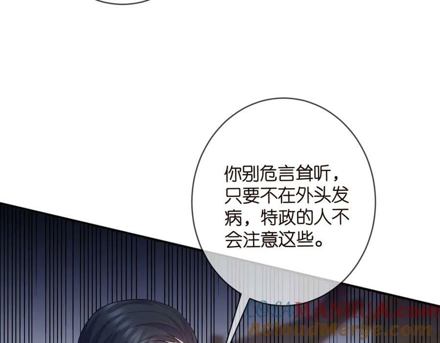 第453 争执64