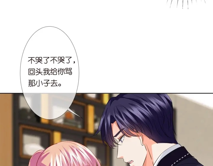第115话 亲一下就不难受了21