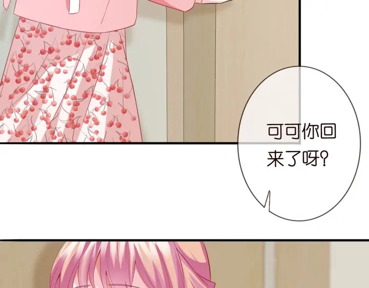 第168话 男人之间的较量36