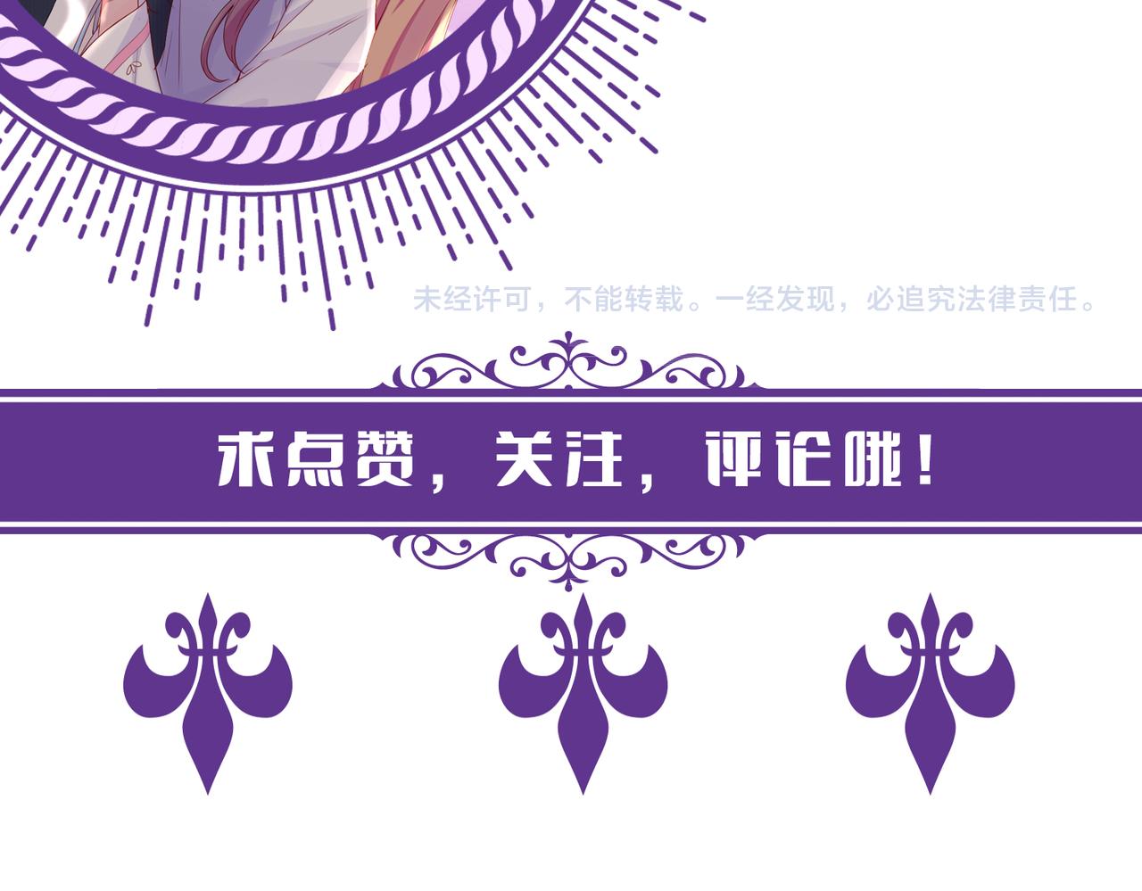 第278 女儿当自强78