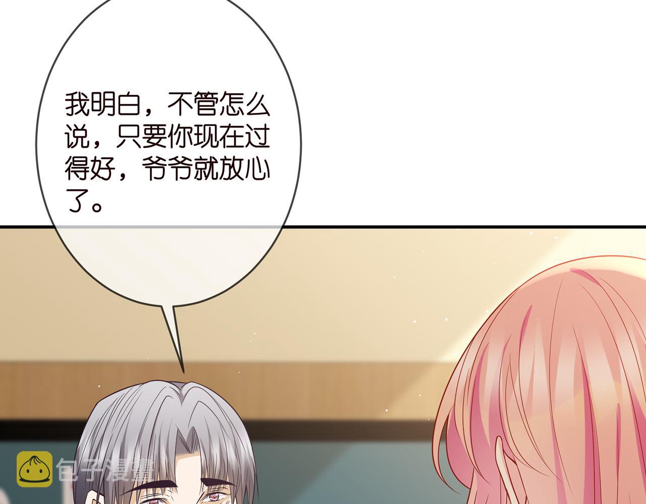 第355话 认亲37