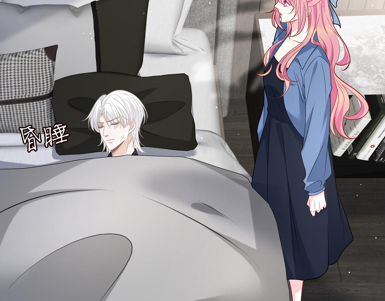 第412 真心和怀疑77
