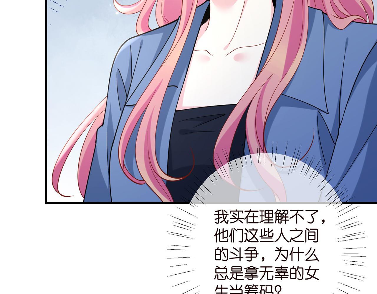 第410 利用54