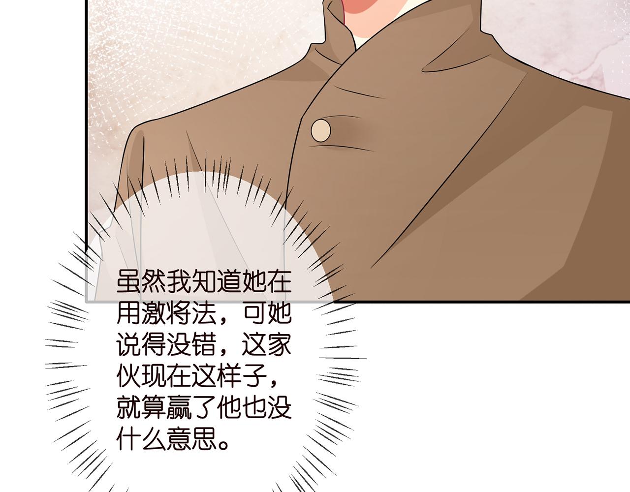 第295话 劝架31