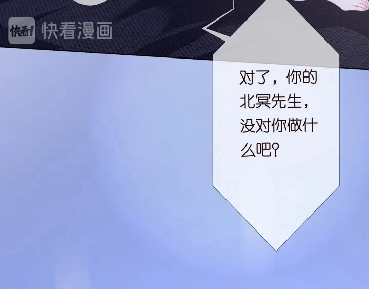 第139话 我只要现在97