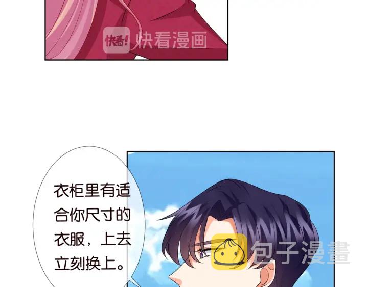 第84话 水中温存30