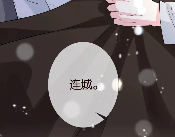 第251 藏不住的真心92