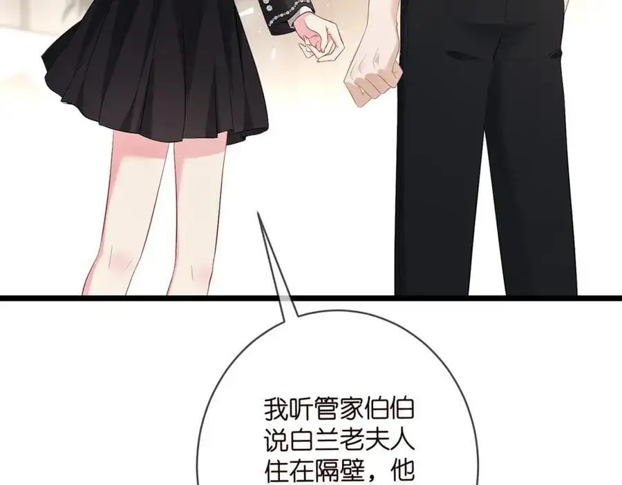 第494 注射86