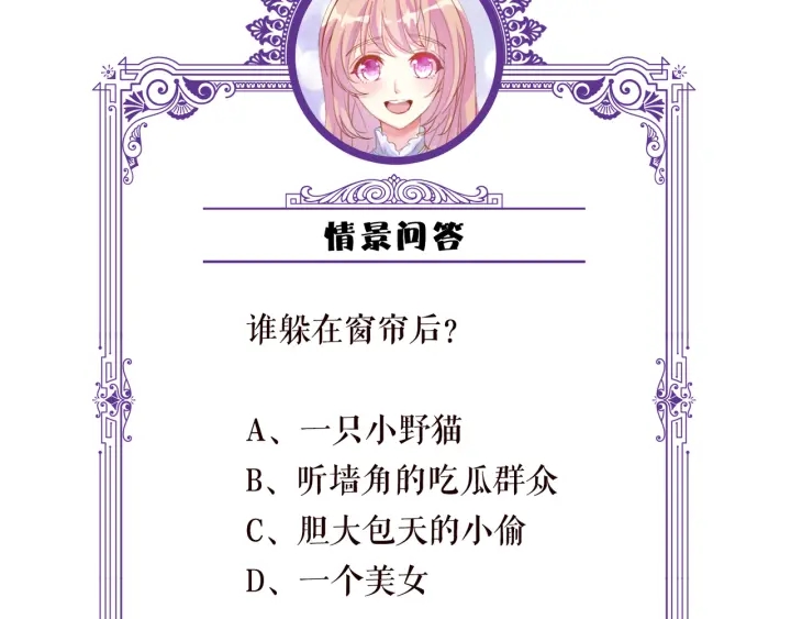 第142话 丫头，别哭了…101