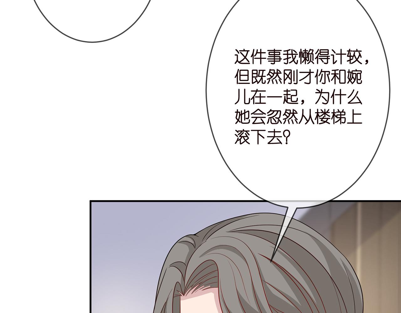 第302 别想走出龙家67