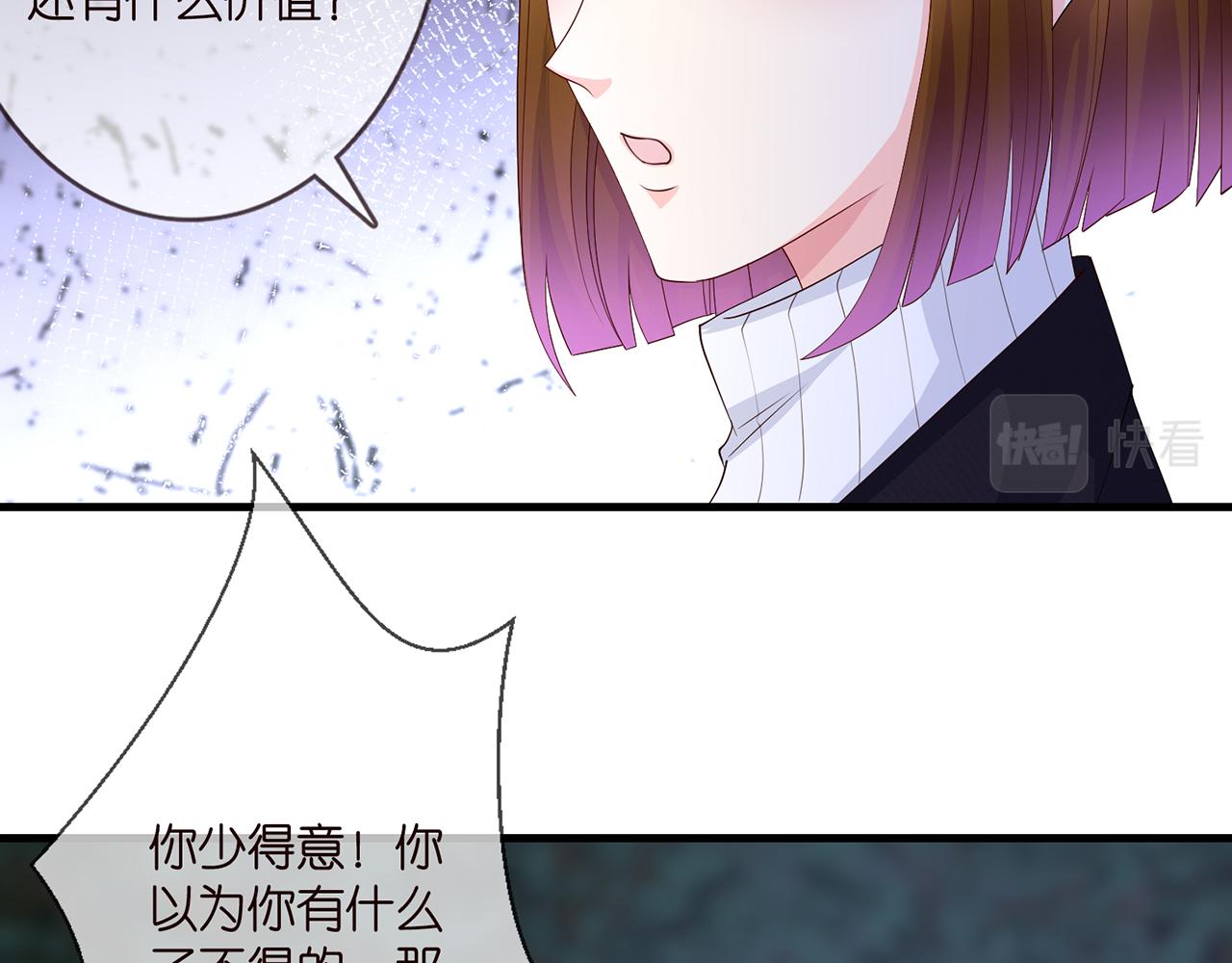 第281 神秘来电71