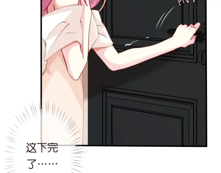 第95话 先生的仇敌？17