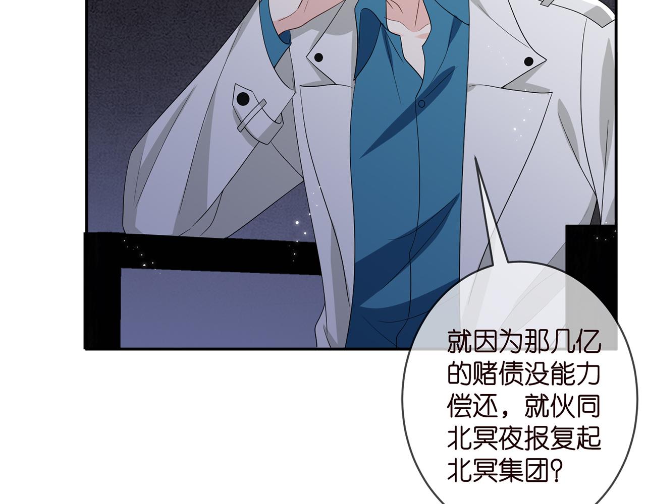 第362 审问夏国良59