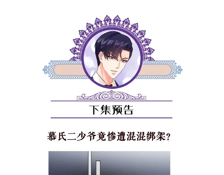 第44话 别！我们不能这样74