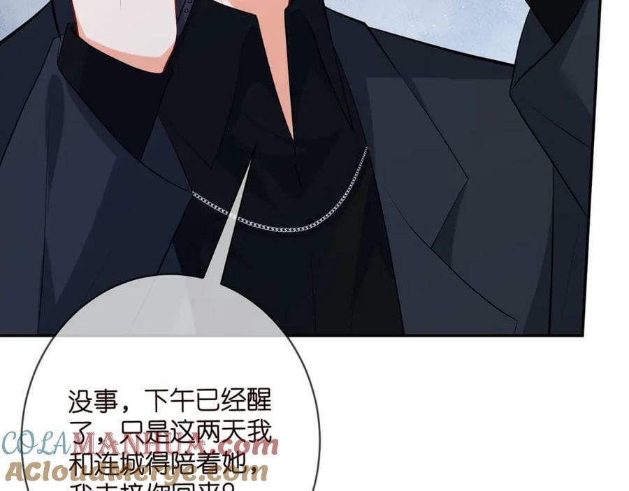 第451 离她远点64