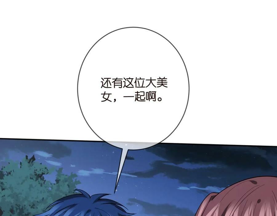 第461 失控的北冥夜93