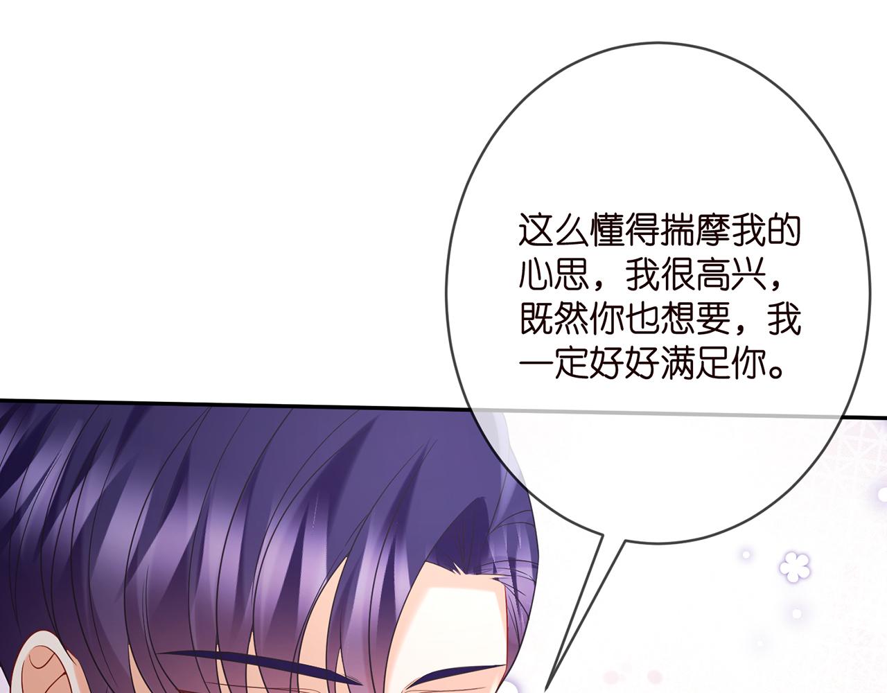 第375 转让股份17