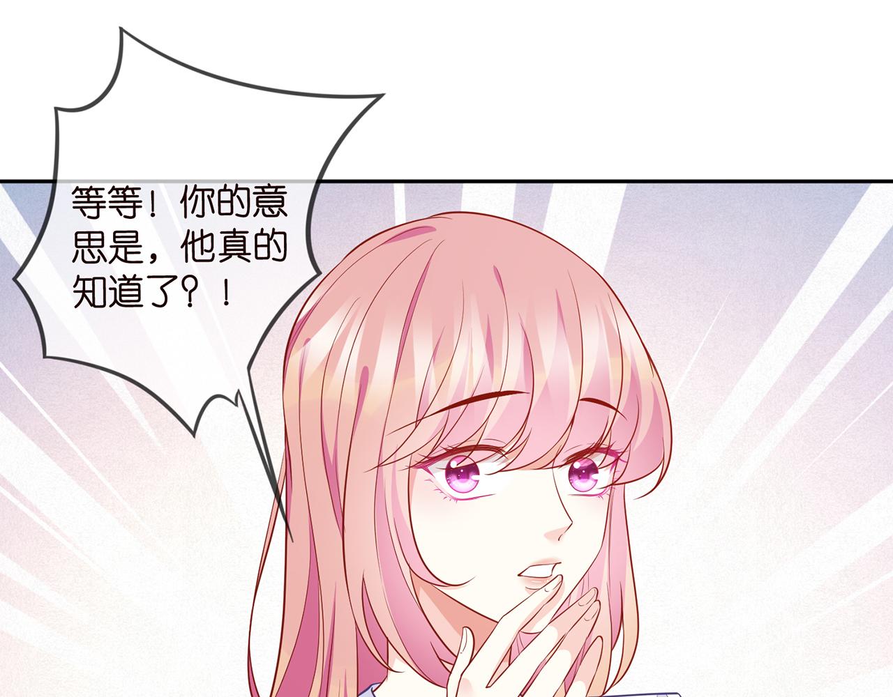 第329 女配的野心29