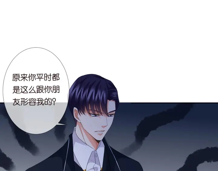 第140话 谋杀3