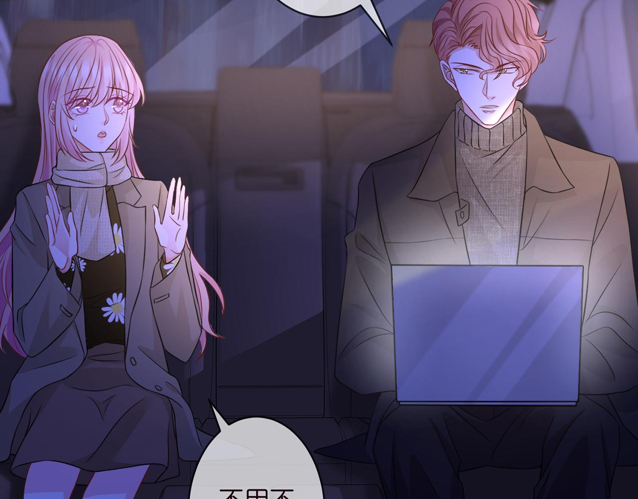 第297 连城恋爱了31