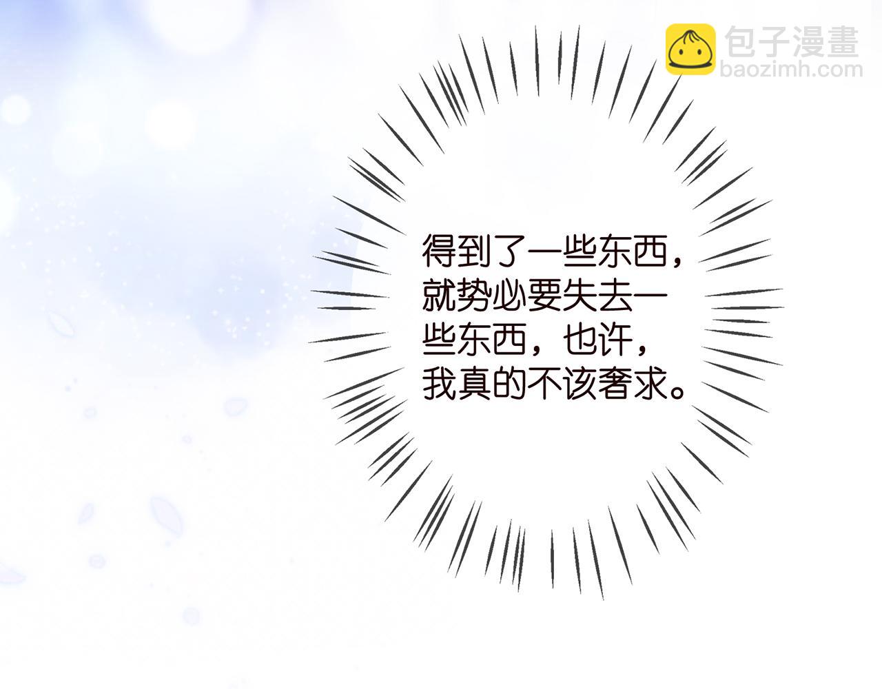 第304 太子的禁令81