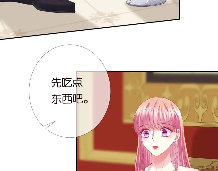 第199话 当众陷害6