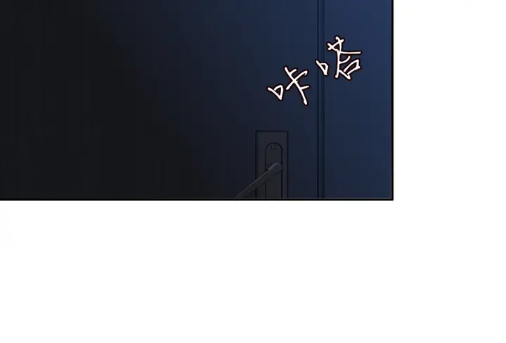 第159话 要怎么求我？82