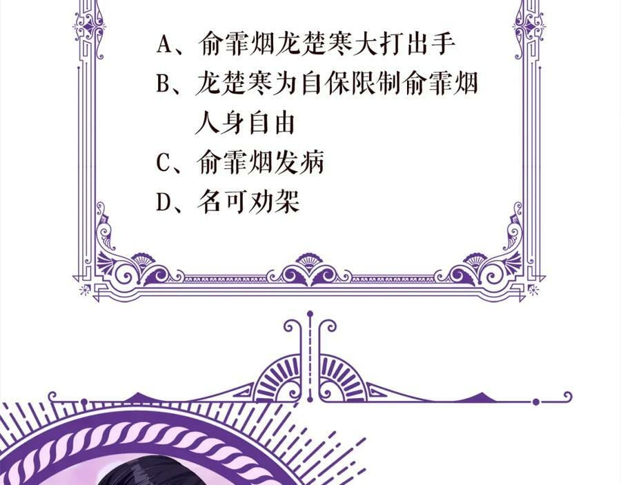 第452 羞耻的购物经历98