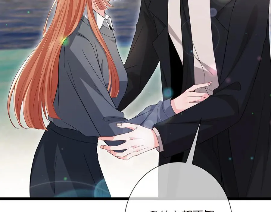 第506话 帝苑新团宠87