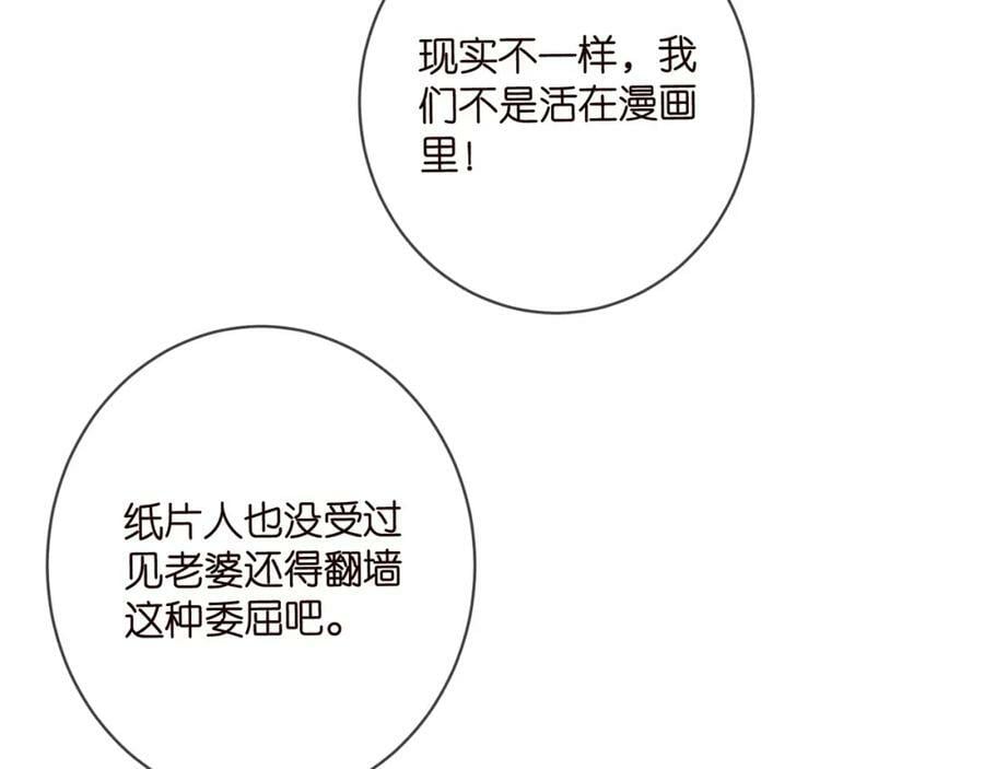 第438 夜闯女生宿舍63