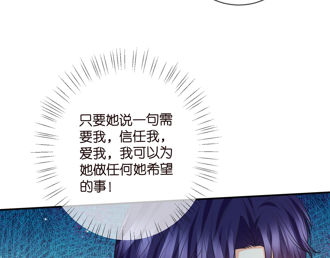 第418 不欢而散10