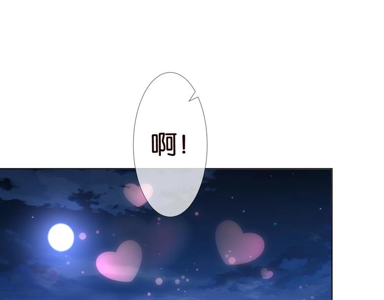 第78话 揉一揉❤64