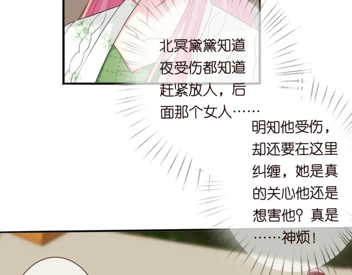 第176话 正面刚俞霏凡61