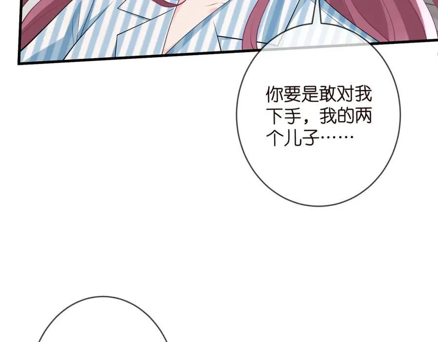 第503话 你根本不关心他10