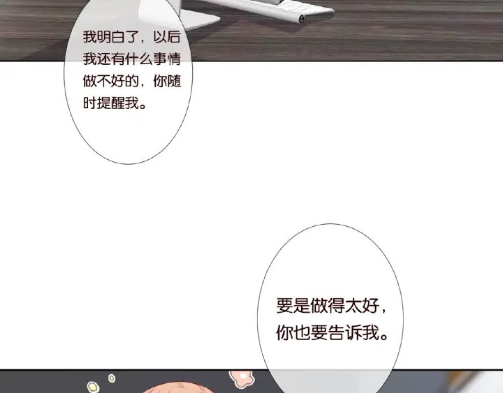 第48话 北冥夜过分的要求55