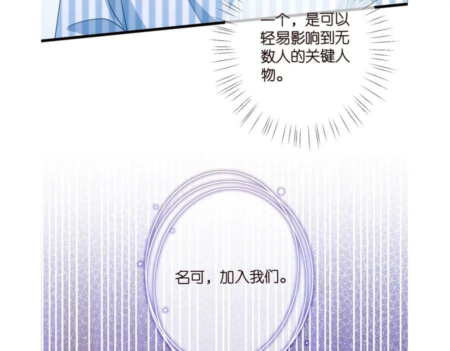 第477 飞鹰的秘密111