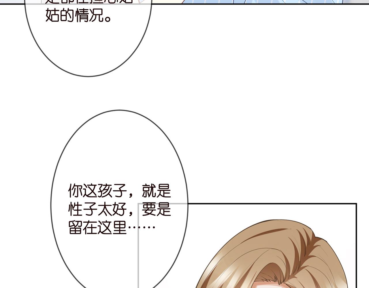 第303 小心名可20