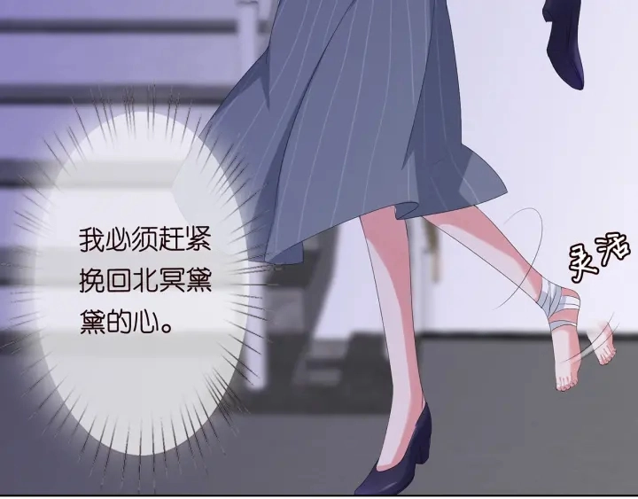 第146话 高段位绿茶76