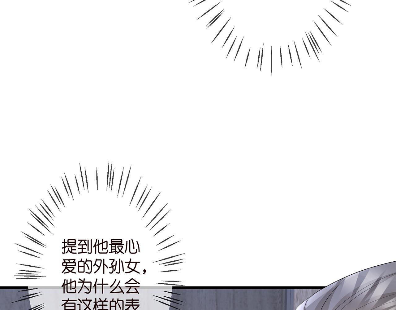 第321 隐秘的心事45